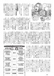 [Weekly Playboy] 2024 No.42 本郷柚巴 伊織いお 染谷有香 岡部麟 入内嶋涼 福井梨莉華 大塚七海 ゆみちぃ…他(JPG)