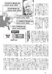 [Weekly Playboy] 2024 No.42 本郷柚巴 伊織いお 染谷有香 岡部麟 入内嶋涼 福井梨莉華 大塚七海 ゆみちぃ…他(JPG)