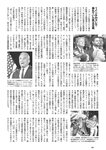[Weekly Playboy] 2024 No.42 本郷柚巴 伊織いお 染谷有香 岡部麟 入内嶋涼 福井梨莉華 大塚七海 ゆみちぃ…他(JPG)