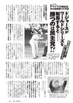 [Weekly Playboy] 2024 No.42 本郷柚巴 伊織いお 染谷有香 岡部麟 入内嶋涼 福井梨莉華 大塚七海 ゆみちぃ…他(JPG)