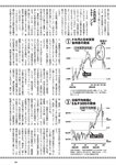 [Weekly Playboy] 2024 No.42 本郷柚巴 伊織いお 染谷有香 岡部麟 入内嶋涼 福井梨莉華 大塚七海 ゆみちぃ…他(JPG)