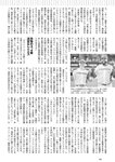 [Weekly Playboy] 2024 No.42 本郷柚巴 伊織いお 染谷有香 岡部麟 入内嶋涼 福井梨莉華 大塚七海 ゆみちぃ…他(JPG)