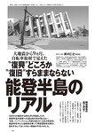 [Weekly Playboy] 2024 No.42 本郷柚巴 伊織いお 染谷有香 岡部麟 入内嶋涼 福井梨莉華 大塚七海 ゆみちぃ…他(JPG)