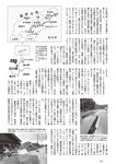 [Weekly Playboy] 2024 No.42 本郷柚巴 伊織いお 染谷有香 岡部麟 入内嶋涼 福井梨莉華 大塚七海 ゆみちぃ…他(JPG)