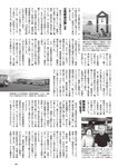 [Weekly Playboy] 2024 No.42 本郷柚巴 伊織いお 染谷有香 岡部麟 入内嶋涼 福井梨莉華 大塚七海 ゆみちぃ…他(JPG)