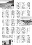 [Weekly Playboy] 2024 No.42 本郷柚巴 伊織いお 染谷有香 岡部麟 入内嶋涼 福井梨莉華 大塚七海 ゆみちぃ…他(JPG)