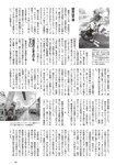 [Weekly Playboy] 2024 No.42 本郷柚巴 伊織いお 染谷有香 岡部麟 入内嶋涼 福井梨莉華 大塚七海 ゆみちぃ…他(JPG)