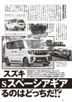 [Weekly Playboy] 2024 No.42 本郷柚巴 伊織いお 染谷有香 岡部麟 入内嶋涼 福井梨莉華 大塚七海 ゆみちぃ…他(JPG)
