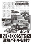 [Weekly Playboy] 2024 No.42 本郷柚巴 伊織いお 染谷有香 岡部麟 入内嶋涼 福井梨莉華 大塚七海 ゆみちぃ…他(JPG)