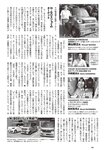 [Weekly Playboy] 2024 No.42 本郷柚巴 伊織いお 染谷有香 岡部麟 入内嶋涼 福井梨莉華 大塚七海 ゆみちぃ…他(JPG)