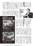 [Weekly Playboy] 2024 No.42 本郷柚巴 伊織いお 染谷有香 岡部麟 入内嶋涼 福井梨莉華 大塚七海 ゆみちぃ…他(JPG)