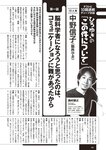 [Weekly Playboy] 2024 No.42 本郷柚巴 伊織いお 染谷有香 岡部麟 入内嶋涼 福井梨莉華 大塚七海 ゆみちぃ…他(JPG)