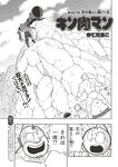 [Weekly Playboy] 2024 No.42 本郷柚巴 伊織いお 染谷有香 岡部麟 入内嶋涼 福井梨莉華 大塚七海 ゆみちぃ…他(JPG)