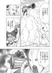 [Weekly Playboy] 2024 No.42 本郷柚巴 伊織いお 染谷有香 岡部麟 入内嶋涼 福井梨莉華 大塚七海 ゆみちぃ…他(JPG)
