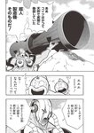 [Weekly Playboy] 2024 No.42 本郷柚巴 伊織いお 染谷有香 岡部麟 入内嶋涼 福井梨莉華 大塚七海 ゆみちぃ…他(JPG)