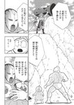 [Weekly Playboy] 2024 No.42 本郷柚巴 伊織いお 染谷有香 岡部麟 入内嶋涼 福井梨莉華 大塚七海 ゆみちぃ…他(JPG)