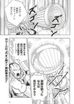 [Weekly Playboy] 2024 No.42 本郷柚巴 伊織いお 染谷有香 岡部麟 入内嶋涼 福井梨莉華 大塚七海 ゆみちぃ…他(JPG)