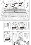 [Weekly Playboy] 2024 No.42 本郷柚巴 伊織いお 染谷有香 岡部麟 入内嶋涼 福井梨莉華 大塚七海 ゆみちぃ…他(JPG)