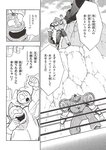[Weekly Playboy] 2024 No.42 本郷柚巴 伊織いお 染谷有香 岡部麟 入内嶋涼 福井梨莉華 大塚七海 ゆみちぃ…他(JPG)
