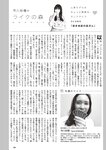 [Weekly Playboy] 2024 No.42 本郷柚巴 伊織いお 染谷有香 岡部麟 入内嶋涼 福井梨莉華 大塚七海 ゆみちぃ…他(JPG)