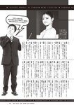 [Weekly Playboy] 2024 No.42 本郷柚巴 伊織いお 染谷有香 岡部麟 入内嶋涼 福井梨莉華 大塚七海 ゆみちぃ…他(JPG)