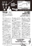 [Weekly Playboy] 2024 No.42 本郷柚巴 伊織いお 染谷有香 岡部麟 入内嶋涼 福井梨莉華 大塚七海 ゆみちぃ…他(JPG)