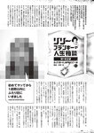 [Weekly Playboy] 2024 No.42 本郷柚巴 伊織いお 染谷有香 岡部麟 入内嶋涼 福井梨莉華 大塚七海 ゆみちぃ…他(JPG)