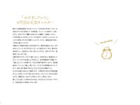 [Photobook] デジタル原色美女図鑑 林佑香 Awakening