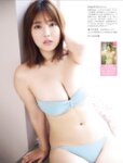[FRIDAY] 2024.12.06 志田音々 みりちゃむ 大島璃乃 沢口愛華 竹内さりあ 朝野ナツ 東雲うみ