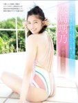 [FRIDAY] 2024.12.06 志田音々 みりちゃむ 大島璃乃 沢口愛華 竹内さりあ 朝野ナツ 東雲うみ