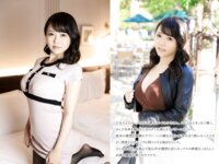 【舞ワイフ公式写真集】れおな - 理想のセックスがしたいとAV出演を熱望する人妻