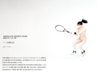 [Photobook] 絶対的スポーツポーズ集 白桃はな【ヌードポーズ写真集】