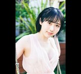 FRIDAYデジタル写真集 夜道雪『セレナーデ』