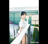 FRIDAYデジタル写真集 夜道雪『セレナーデ』