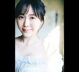 FRIDAYデジタル写真集 夜道雪『セレナーデ』