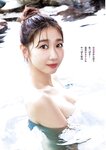 [Young Jump] 2024 No.48 柏木由紀 加藤愛梨