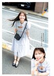 [Young Jump] 2024 No.48 柏木由紀 加藤愛梨