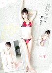 [Young Jump] 2024 No.48 柏木由紀 加藤愛梨