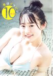 [Shonen Champion] 2024 No.38 Miu Shirahama 白浜美羽