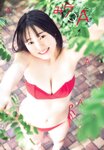 [Shonen Champion] 2024 No.38 Miu Shirahama 白浜美羽