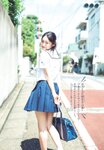 [Shonen Champion] 2024 No.38 Miu Shirahama 白浜美羽