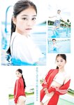 [Young Jump] 2024 No.49 稲光亜依 仙北谷ハンナ 一ノ瀬こひな