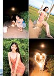 [Young Jump] 2024 No.49 稲光亜依 仙北谷ハンナ 一ノ瀬こひな