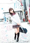 [Young Jump] 2024 No.49 稲光亜依 仙北谷ハンナ 一ノ瀬こひな