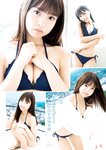 [Young Jump] 2024 No.49 稲光亜依 仙北谷ハンナ 一ノ瀬こひな