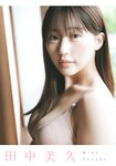 [Shonen Magazine] 2024 No.33 Tanaka Miku 田中美久