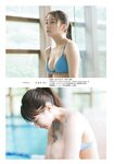 [Shonen Magazine] 2024 No.33 Tanaka Miku 田中美久