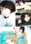 [Photobook] #Escape 葵いぶき