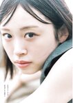 [Young Jump] 2024 No.50 高橋未来虹 小森香乃