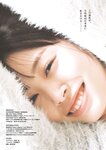 [Young Jump] 2024 No.50 高橋未来虹 小森香乃
